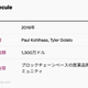 Image for article titled Startup:長寿はWeb3が解決する